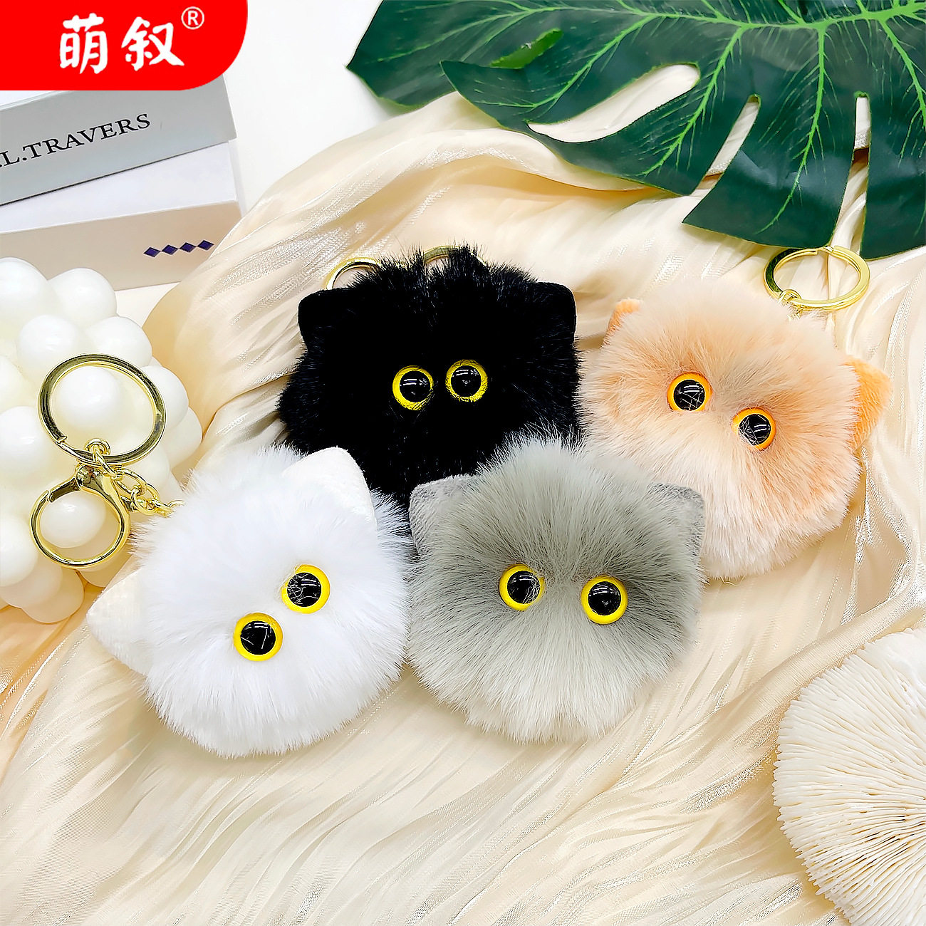 新款毛绒公仔挂件猫头钥
