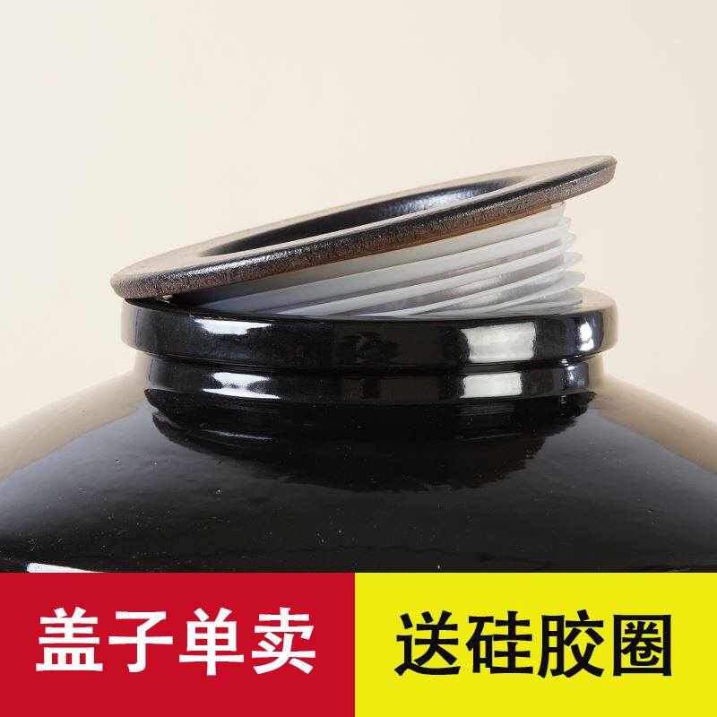 酒坛盖子单卖酒缸密封圈