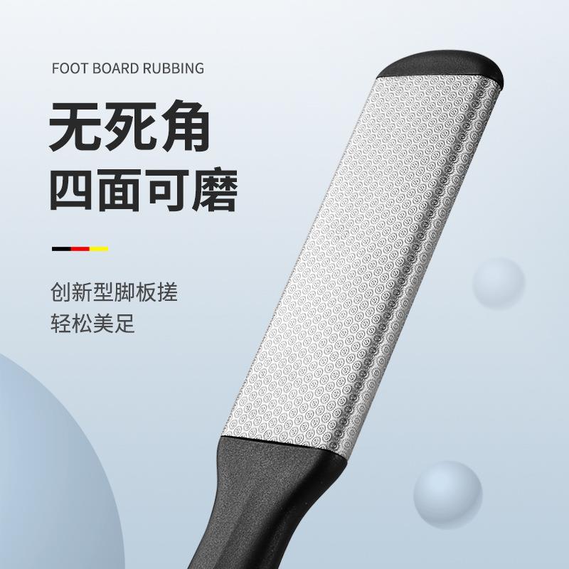 磨脚神器去死皮家用刮老