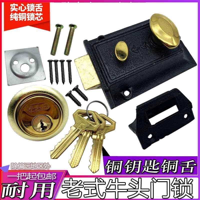 牛头牌双保险弹子门锁老