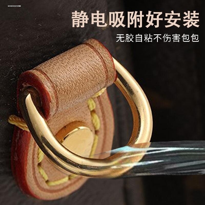 包包五金扣保护膜透明防