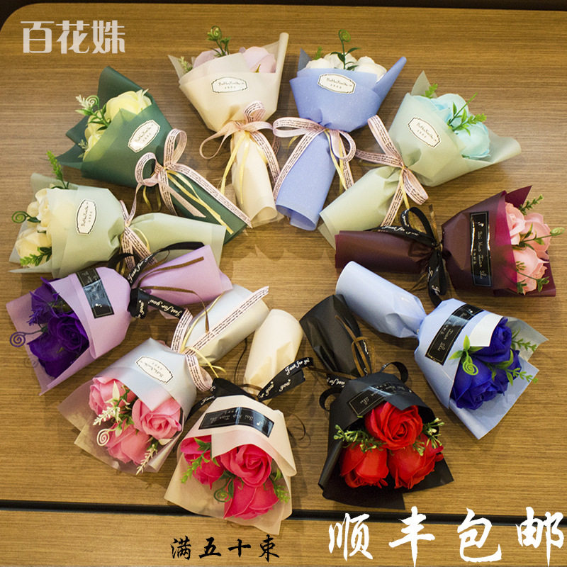 3朵香皂玫瑰花束仿真花教