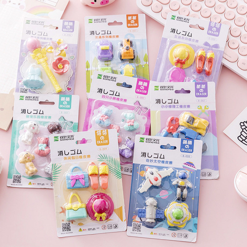 小学生拼装橡皮可拆卸卡