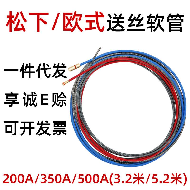二氧化碳气保焊枪送丝软