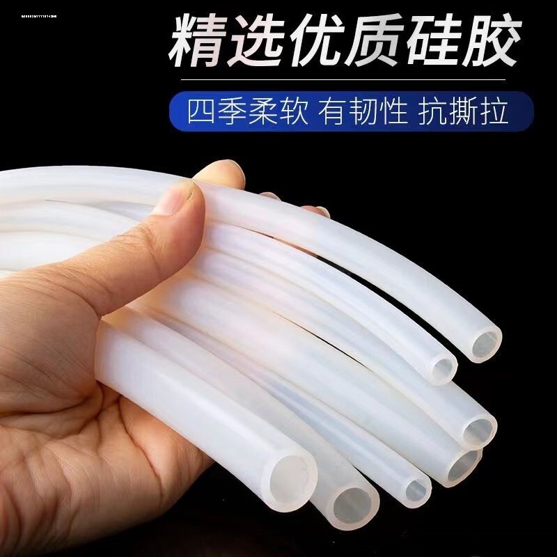 花洒软管硅胶内管淋浴洗
