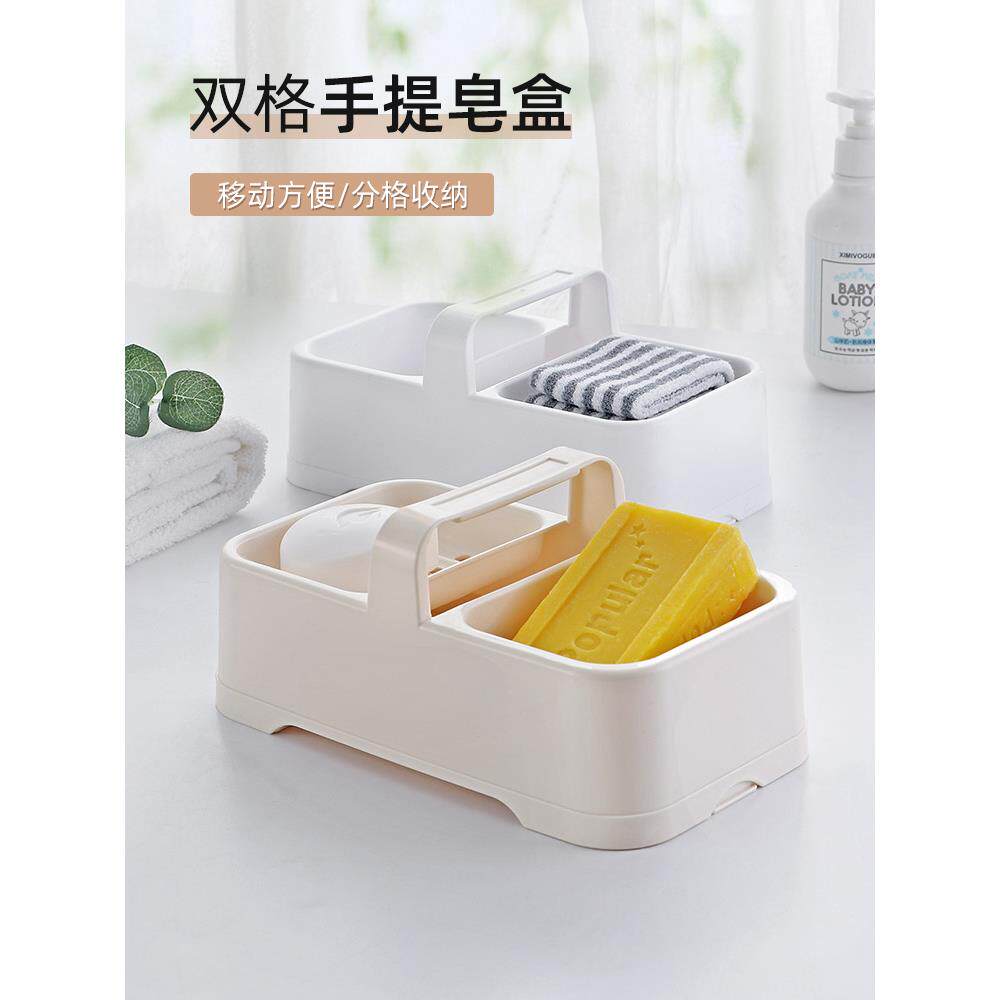 带盖双格创意洗衣皂盒沥