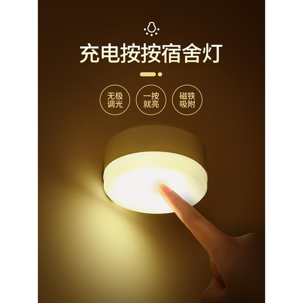 无线便携小夜灯装充电池