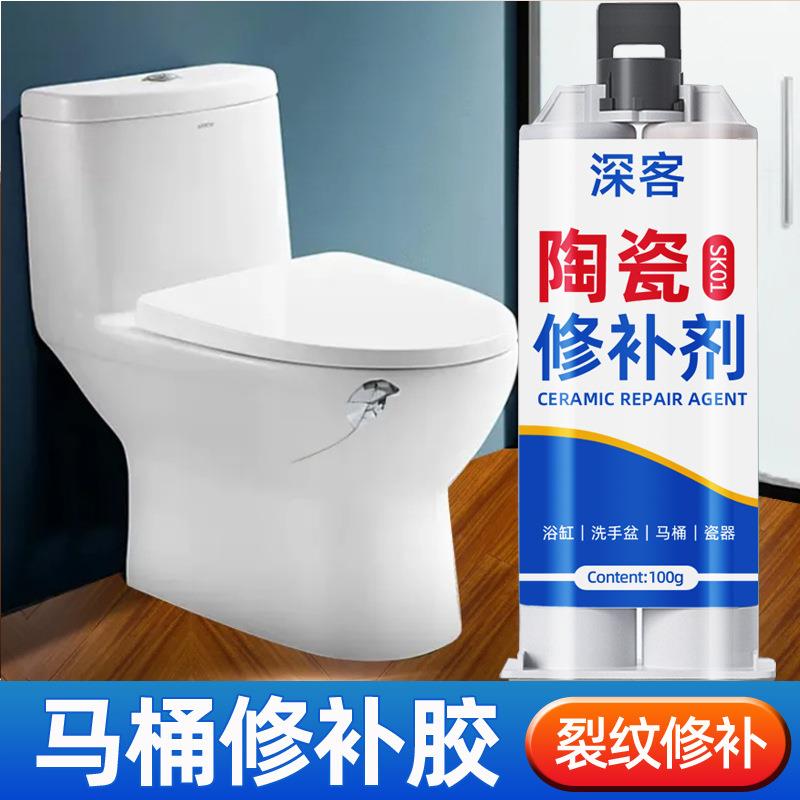 马桶修补胶陶瓷小便池洗