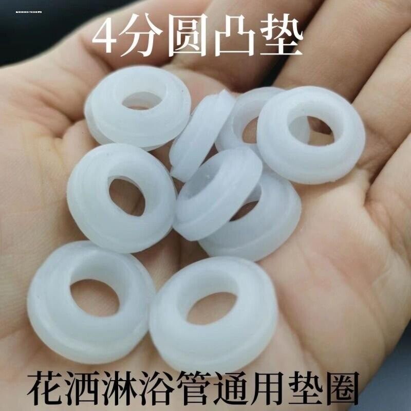 4分热水器矽胶平垫片塑管图片