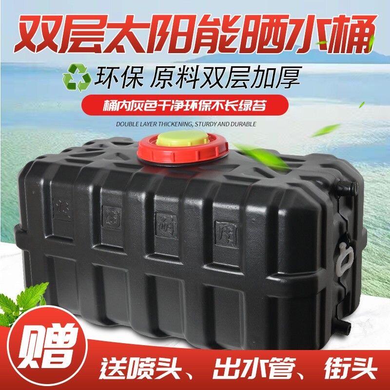 小太阳能热水桶洗澡农村