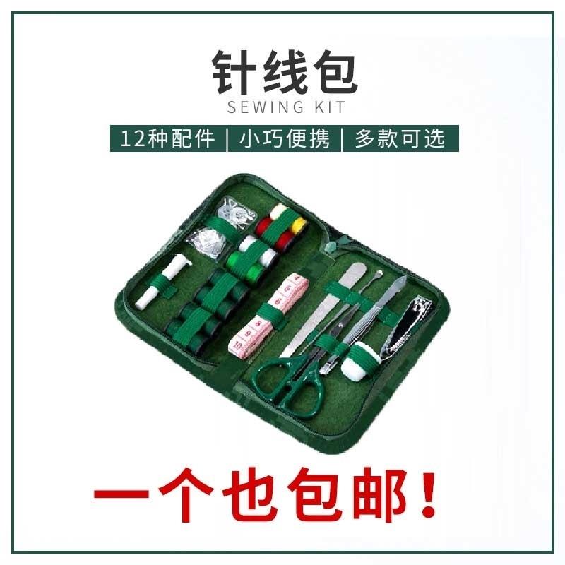 针线线包军军绿色筒手工