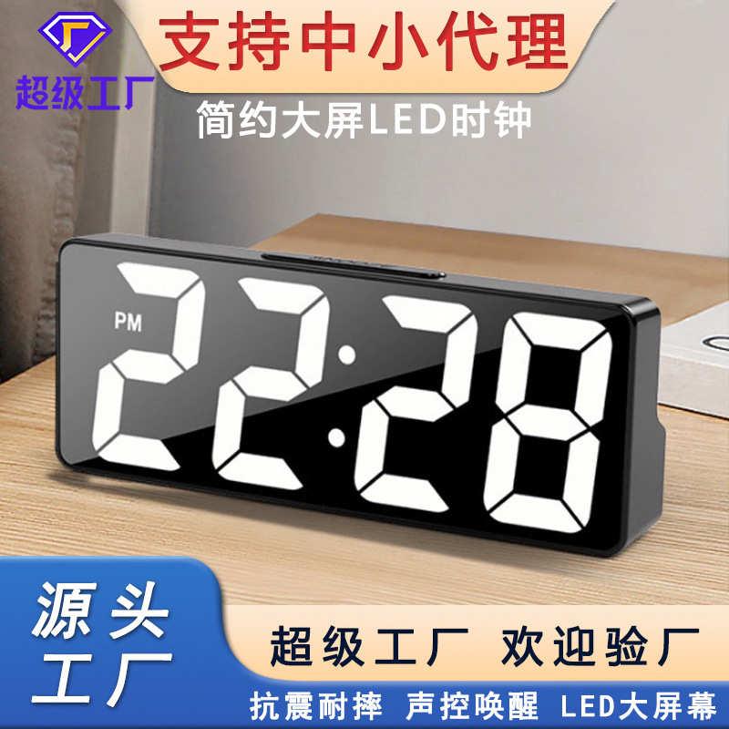 小闹钟桌面电子时钟LED夜