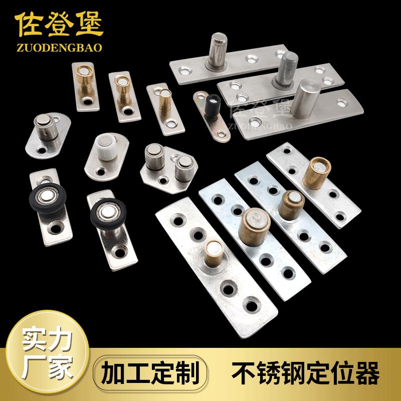 轴承固定器移动门木位器