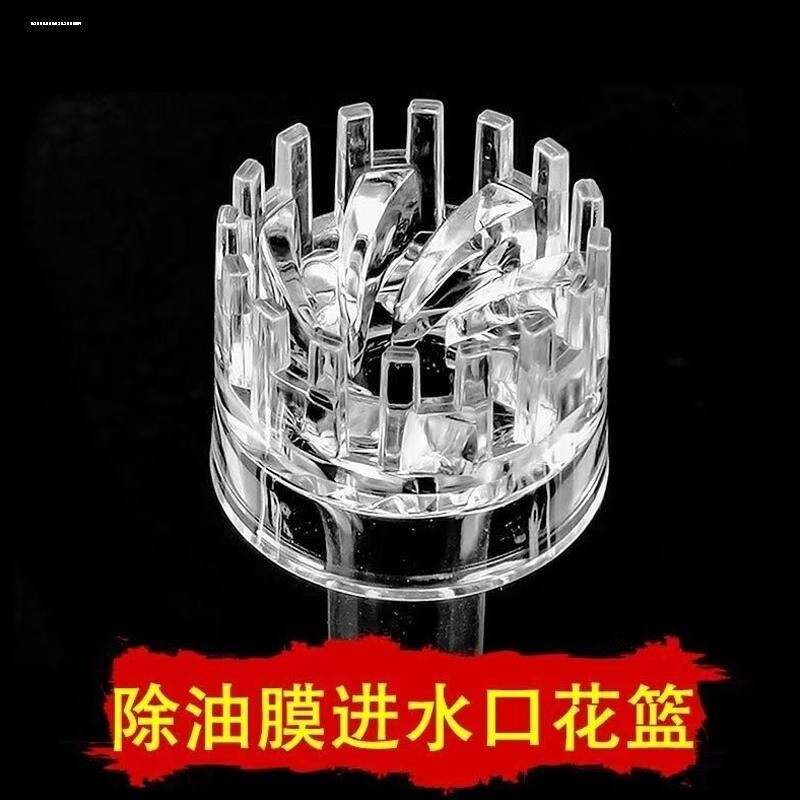 水族箱除油膜花篮浮子浮