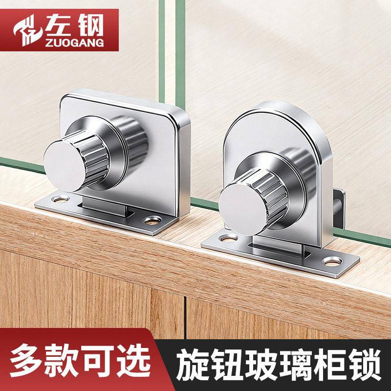 猫别墅玻璃柜门旋转锁文