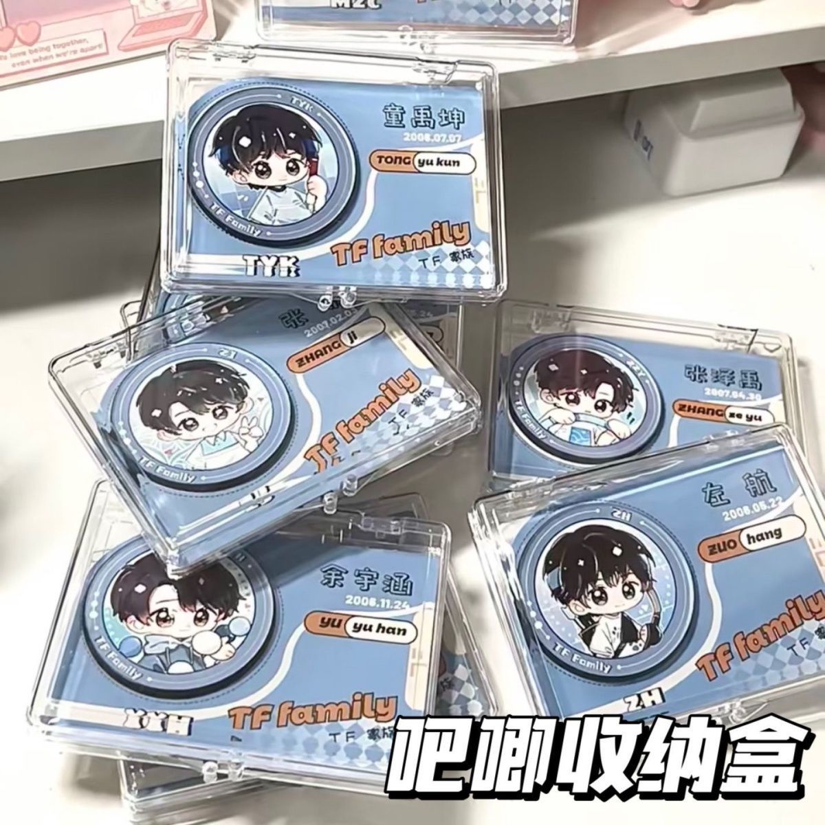 75mm吧唧收纳盒动漫徽章