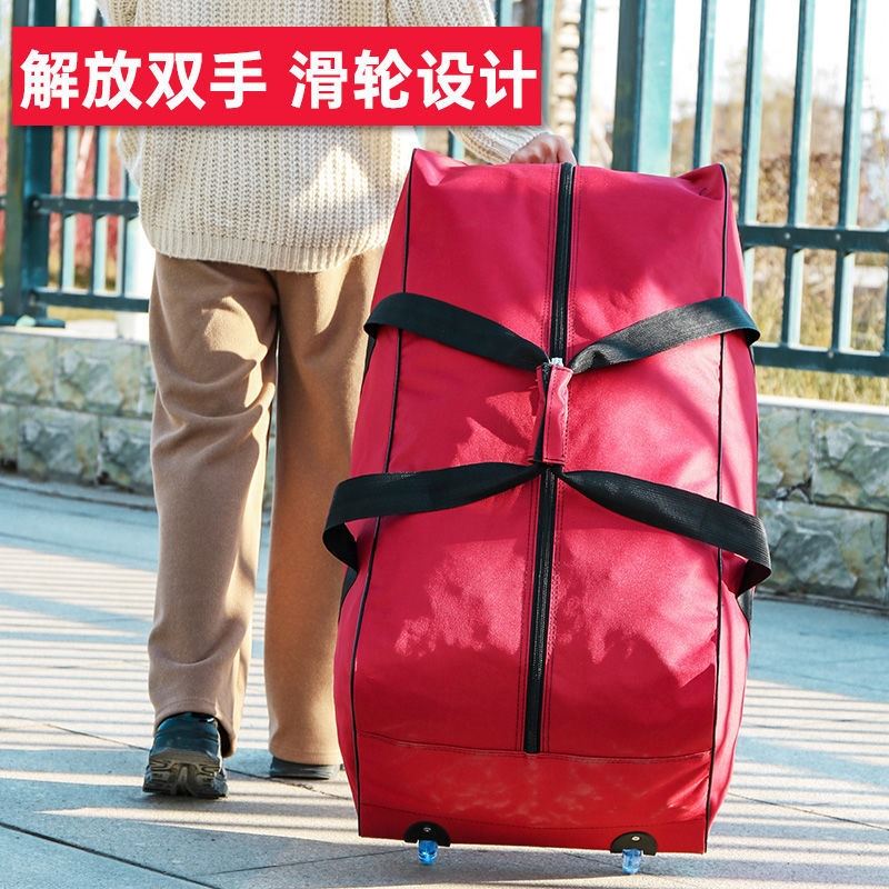 学生装被子行李袋带轮子