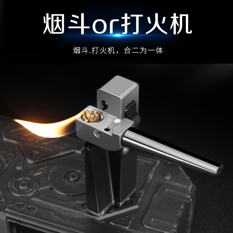 2023新款中邦烟斗打火机