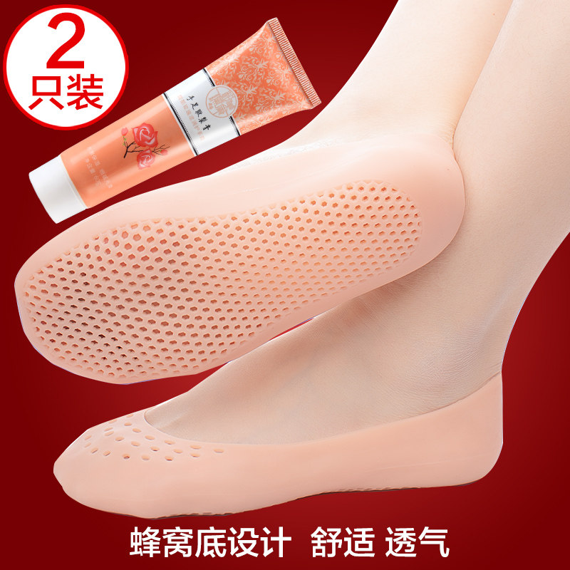 防水袜矽胶游泳脚蹼沙滩