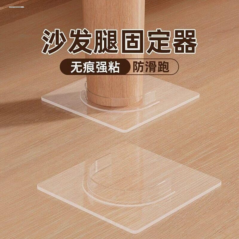 洗衣机固定器防跑底座防