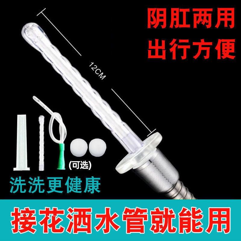 便携花洒转换器转接水管