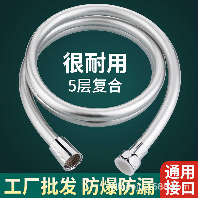 花洒软管大口径加粗淋浴