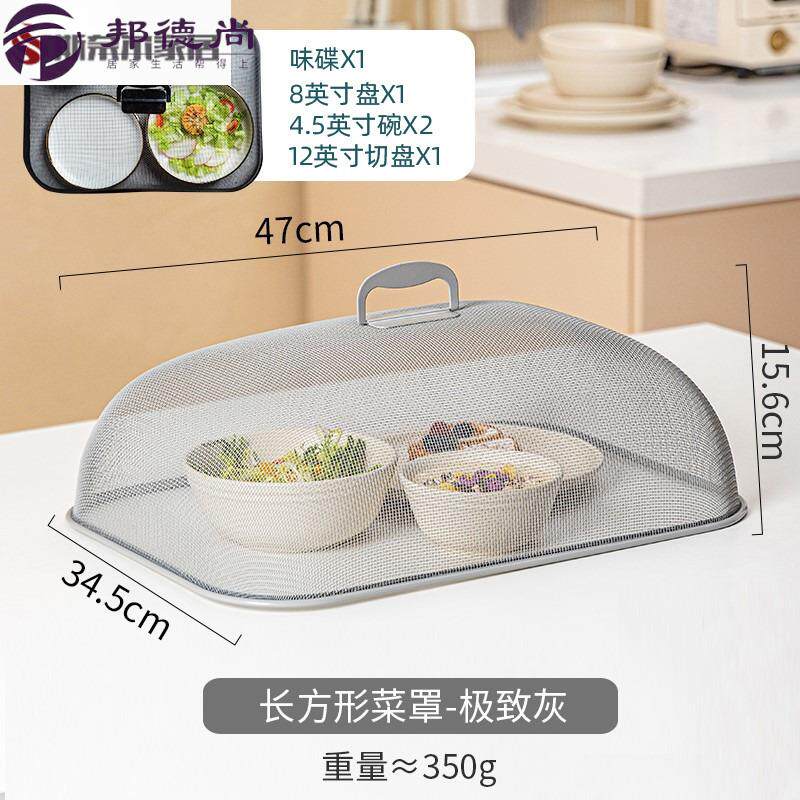 盖菜罩冬季新款加大长方