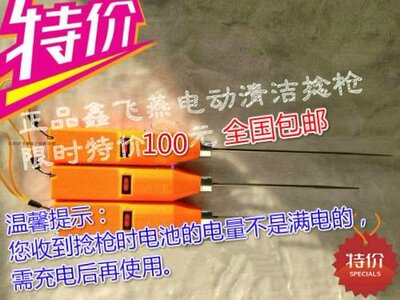 鑫飛燕电动捻杆纺织皮辊清洁器棉纺撵花机细纱电绞枪电捻杆电卷正