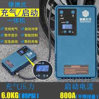 高档鑫鑫智汽车 打气泵 车载 电动充气泵 启动点火应急电源12V 新