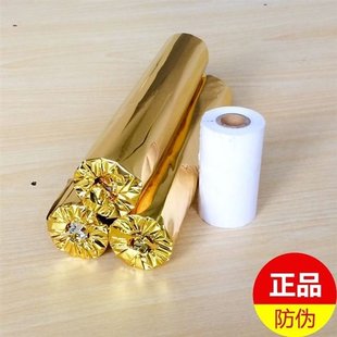 80mm热敏小票收银纸收款 机8050收银纸收银机专用纸120卷一箱专用