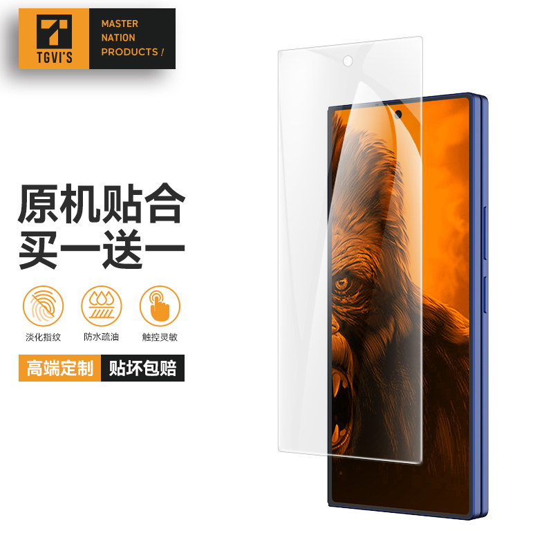 三星zFold7手机膜折叠修复划痕膜