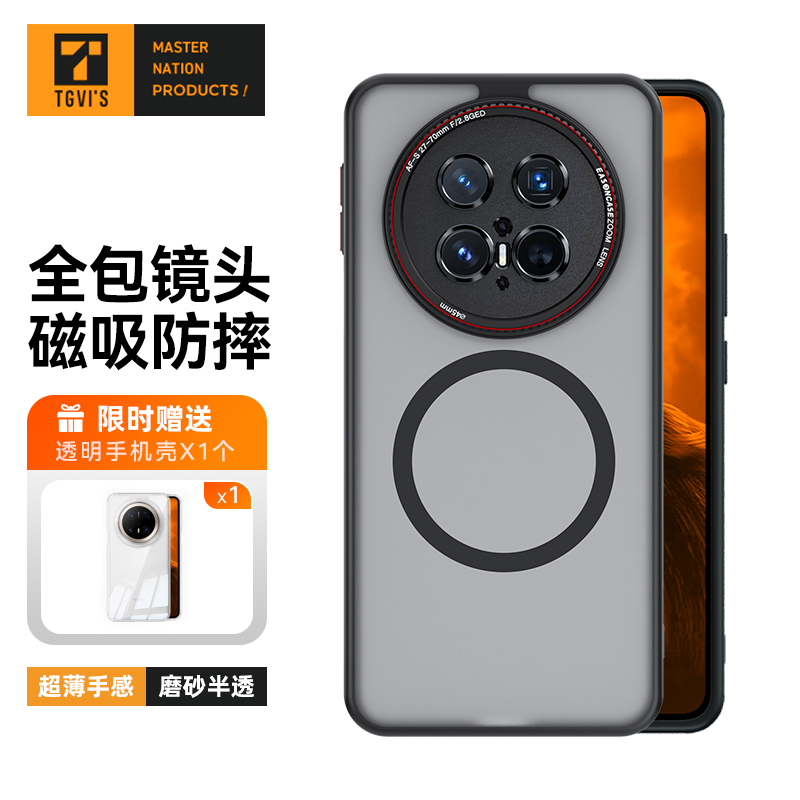 华为mate70手机壳超薄精孔全包镜