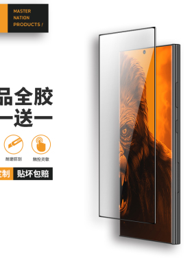 美国TGVI'S三星S23钢化膜SamsungGalaxyS24手机膜s23fe保護膜大猩猩高清玻璃膜s24ultra抗指纹全屏防爆保护膜