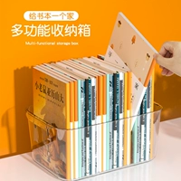 Коробка для хранения, настольная книга с картинками, ящик для хранения для школьников и студентов