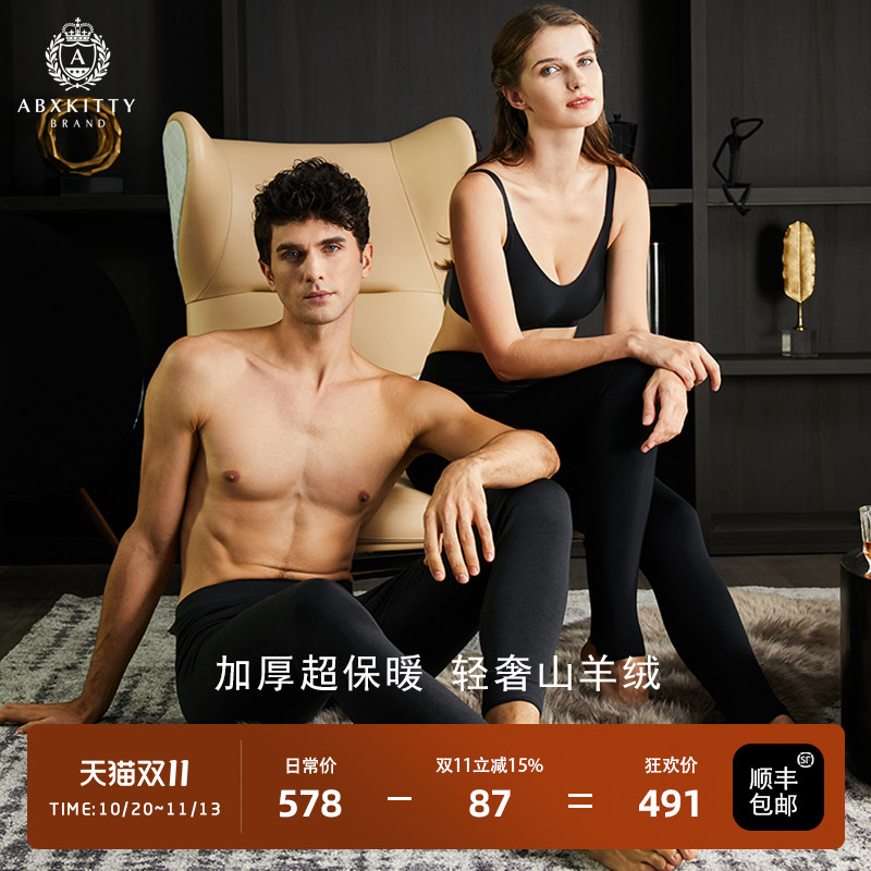 ABXKITTY轻奢山羊绒保暖加厚