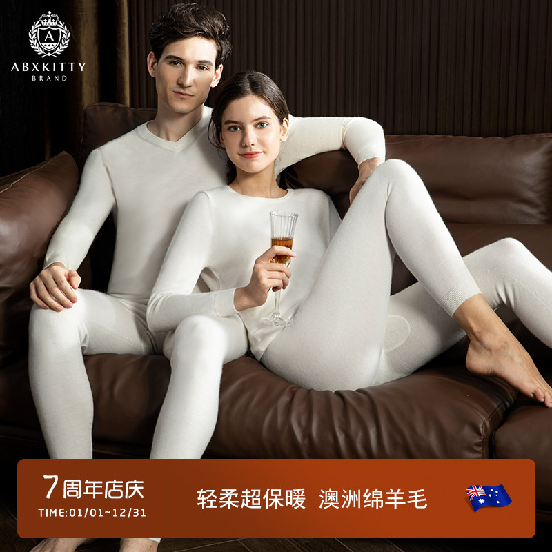 羊毛保暖内衣ABXKITTY