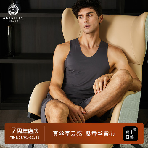 ABXKITTY男士背心夏季莫代尔运动