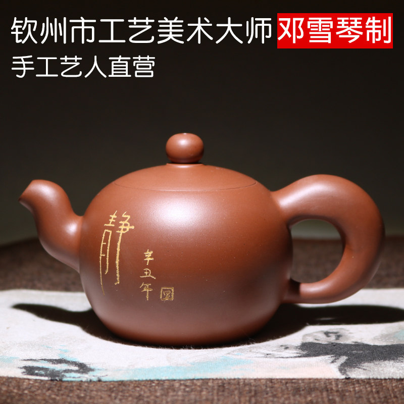 雪琴坭兴陶特色新款小胖正宗茶壶