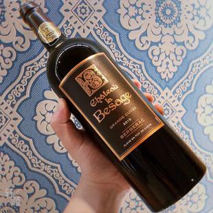 混酿干红葡萄酒 贝尔热拉克 博萨酒庄 2019年份 产区之王