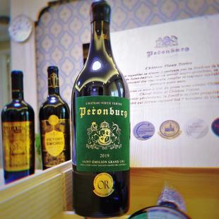 法国圣·艾美隆特级园Grand 干红葡萄酒 Cru2019年份 正牌 贝龙堡