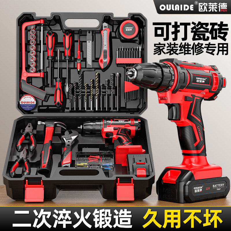 欧莱德工具组合套装家用电钻工具箱五金多功能水电工专用木电工钳