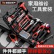 家用五金手动工具箱多功能日常维修组套电工木工专用车载五金工具