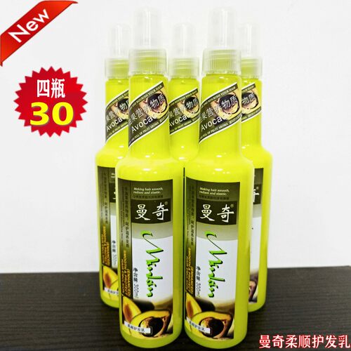 曼奇护发乳喷雾营养补水改善毛躁修复柔顺发质修复蜜护发素防静电