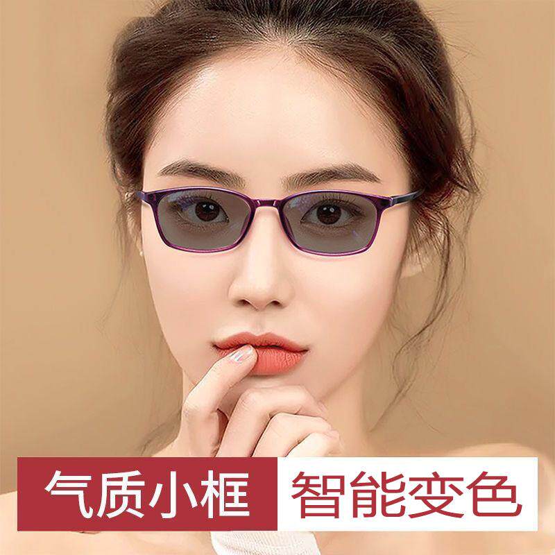新款小框变色眼镜高颜值偏光太阳镜女超轻ins百搭平光镜无度数