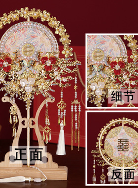 新娘喜扇diy手工新款长柄中式秀禾扇出嫁遮面双色双面团扇礼品扇