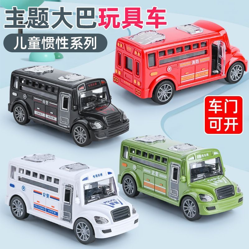 惯性耐摔仿真警车校车模型小汽车