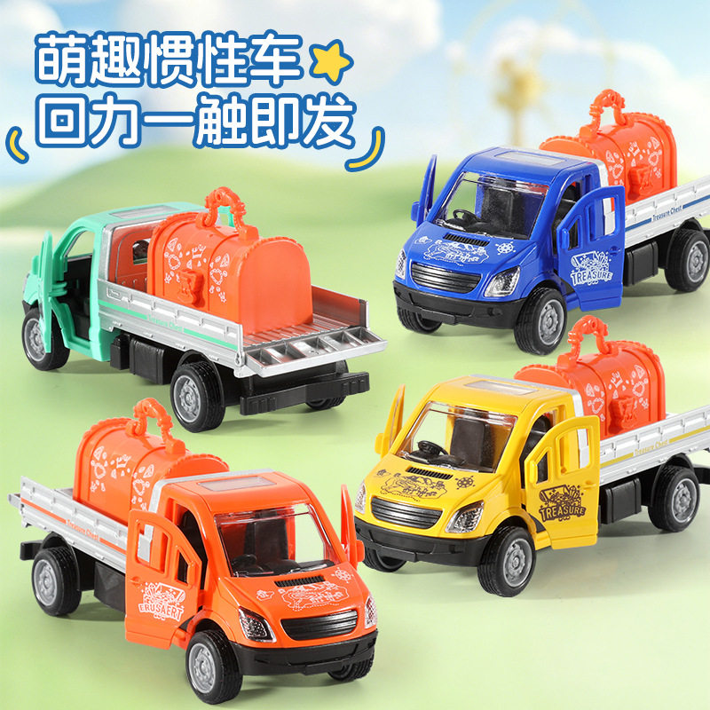 惯性可开门百宝箱趣味搬家玩具车