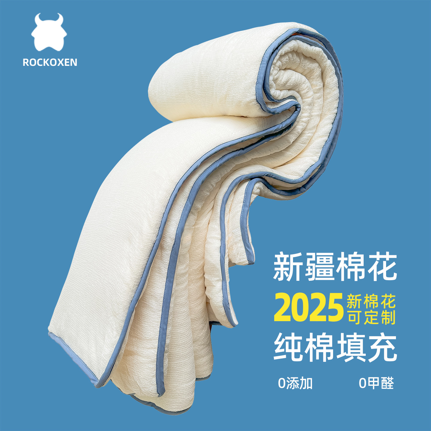 定做包边棉花被纯棉幼儿园家用学生被子被褥长绒棉加厚老式冬被芯,床上用品,棉花被,淘宝优惠券,粉丝福利购,淘宝优惠卷