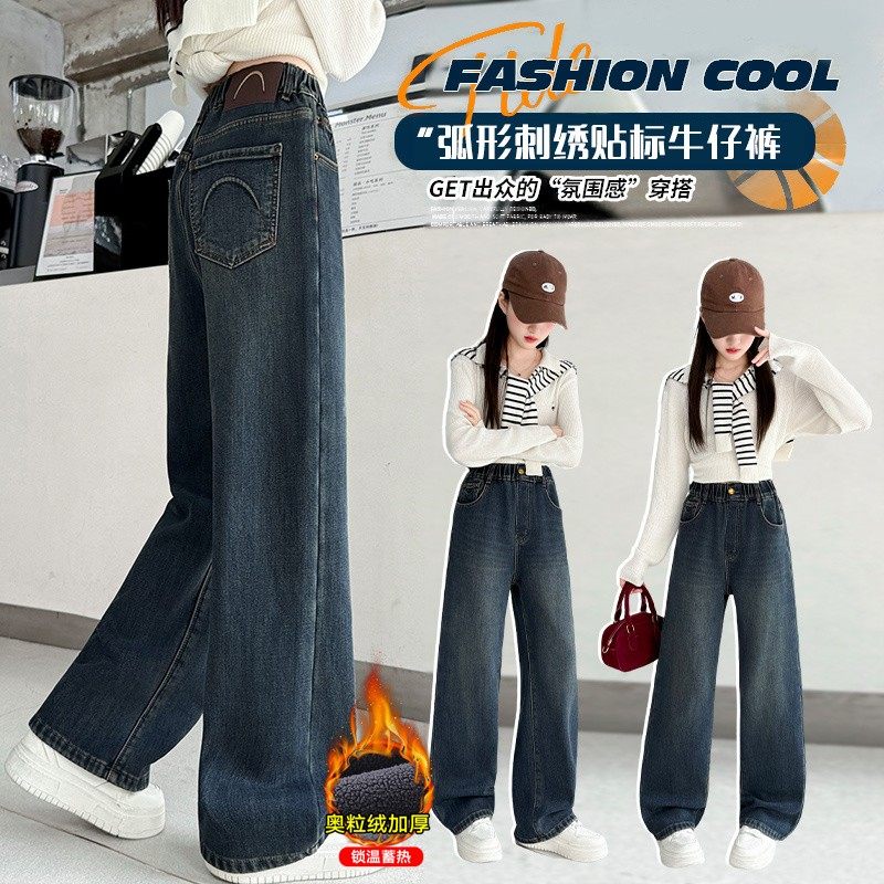 女童裤子秋冬2025新款女大童直筒裤牛仔裤儿童加绒休闲宽松牛仔裤,孕妇装/孕产妇用品/营养,孕妇休闲裤,淘宝优惠券,粉丝福利购,淘宝优惠卷
