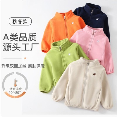 儿童摇粒绒外套男童秋冬款双面绒衣服保暖婴儿女宝宝抓绒衣加绒